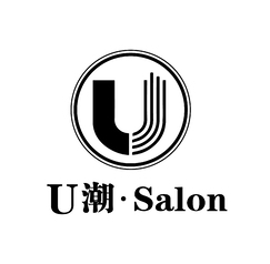 U潮