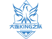 大连KING之队