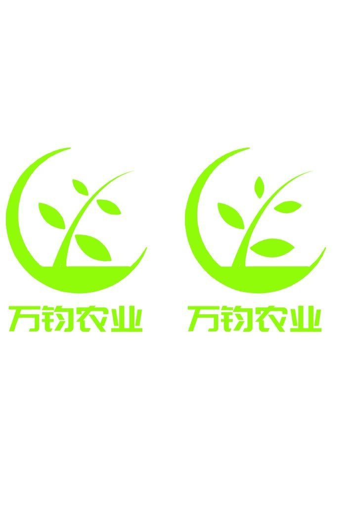 万钧农业logo