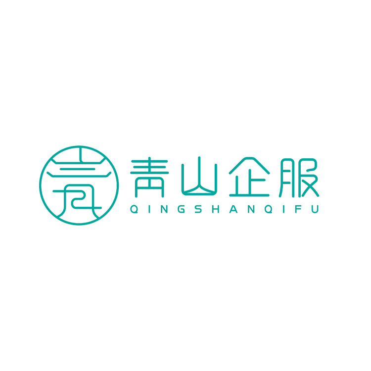 青山企服logo