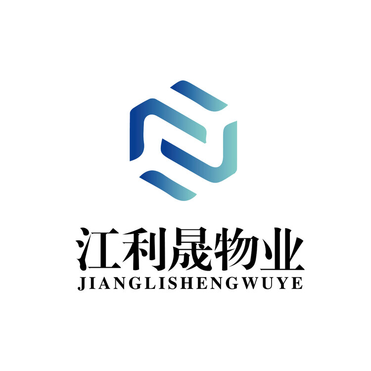 江利晟物业logo