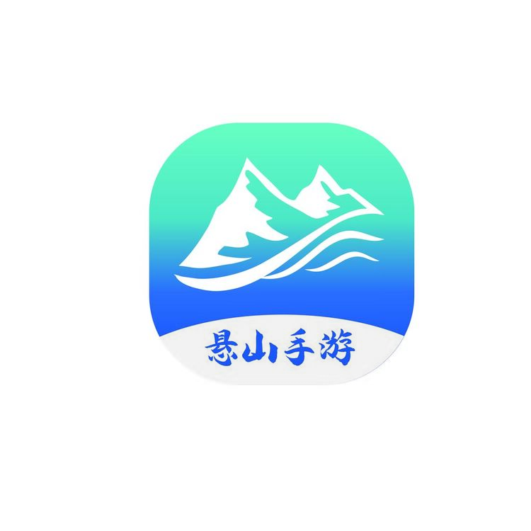 悬山手游logo