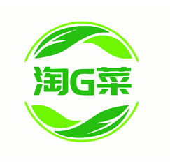 淘G菜