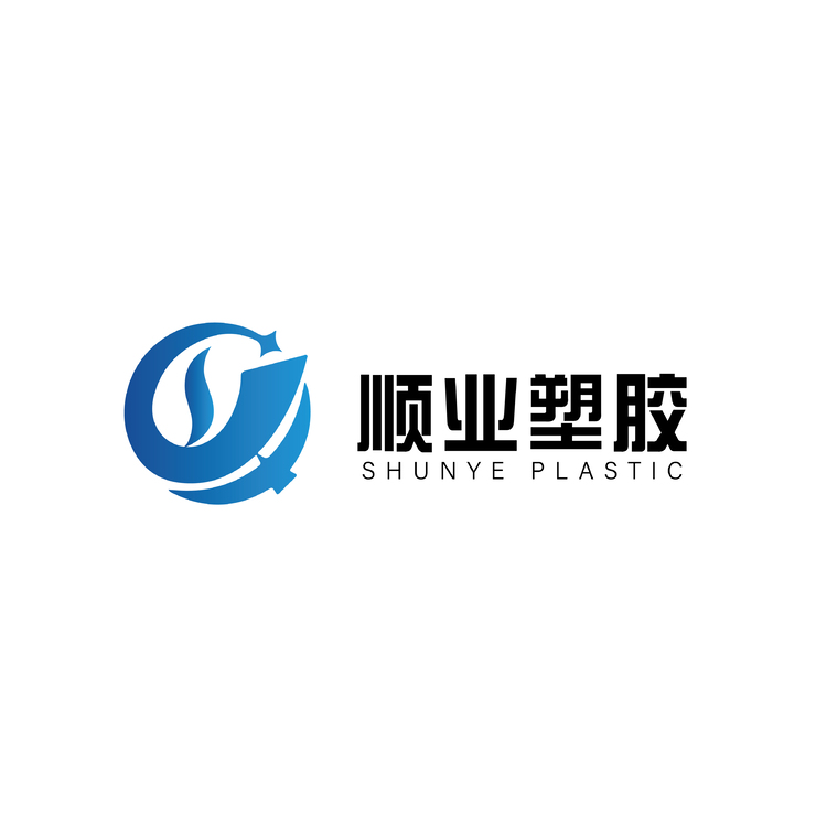 顺业塑胶logo