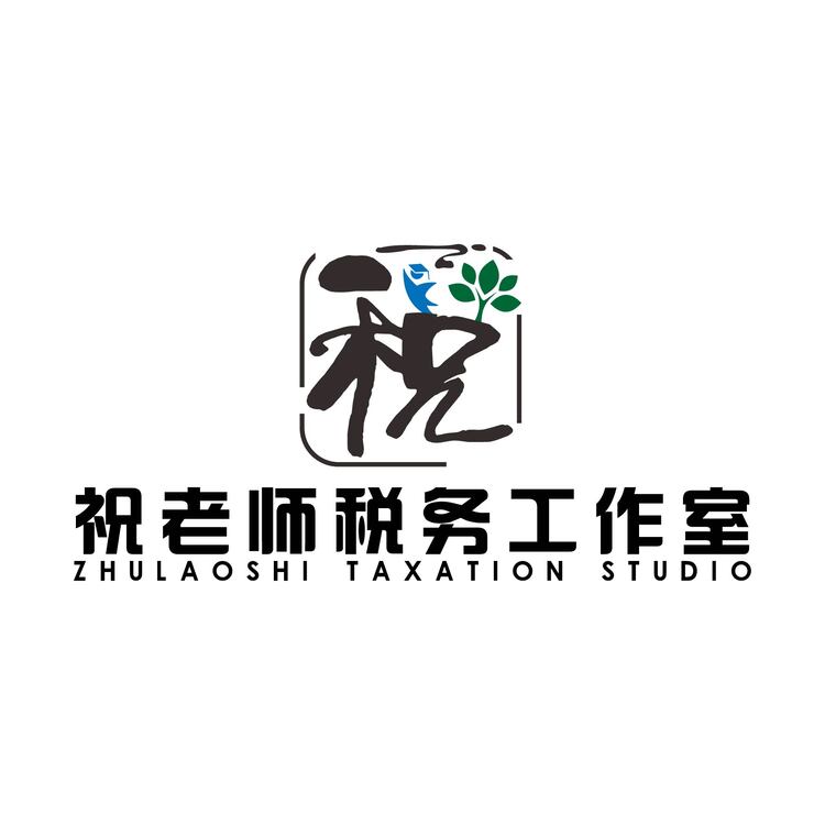 税logo