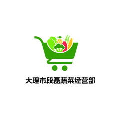 大理市段磊蔬菜经营部