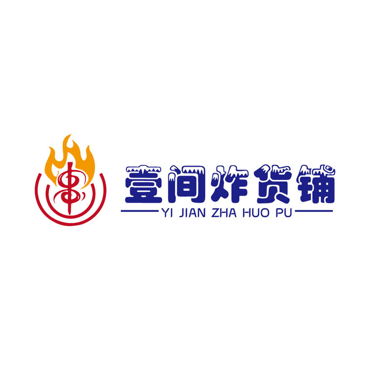 烤串logo