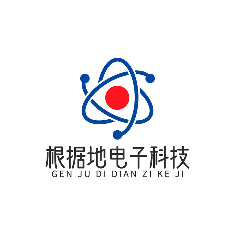 根据地电子科技logo