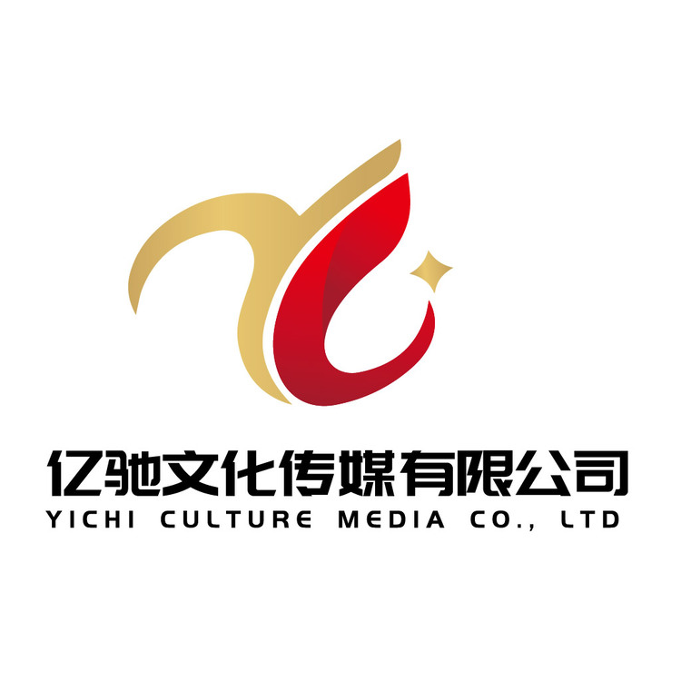 亿驰文化logo