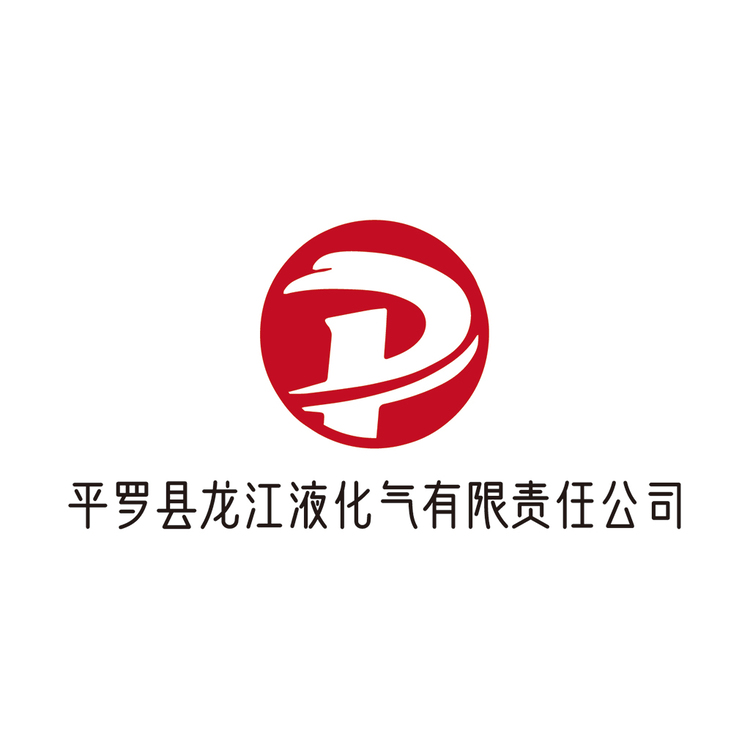 平罗县龙江液化气有限责任公司logo