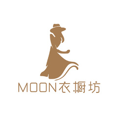 MOON衣橱