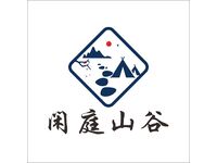 闲庭山谷