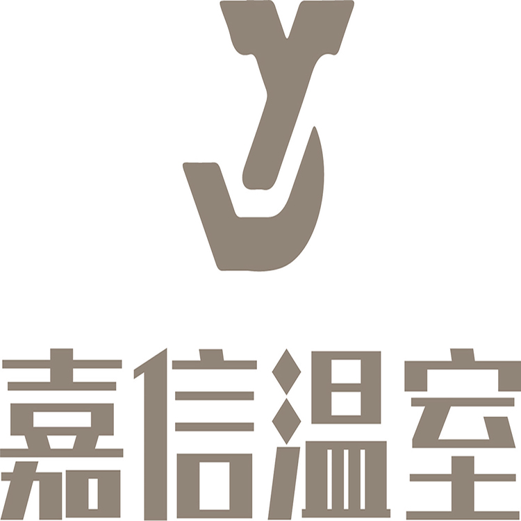 嘉信温室logo