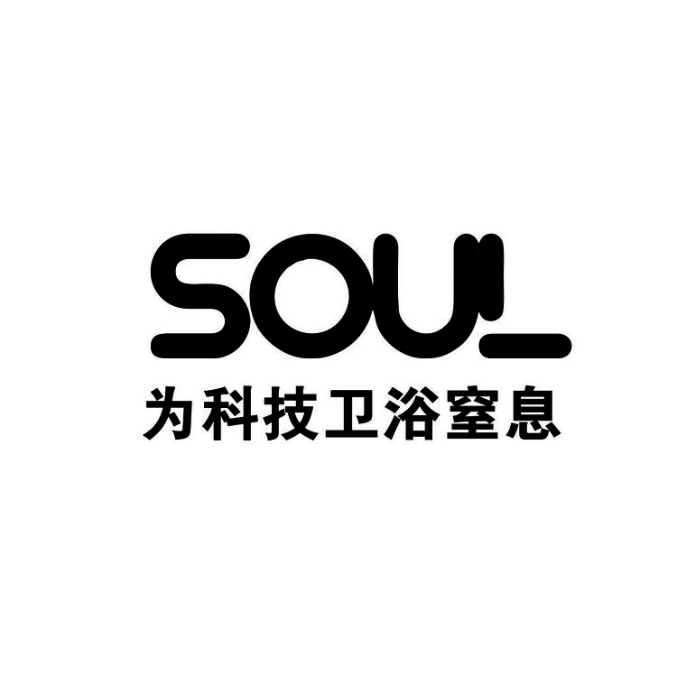 SOUL苏尔logo