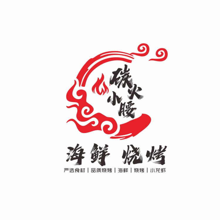 碳火小腰logo