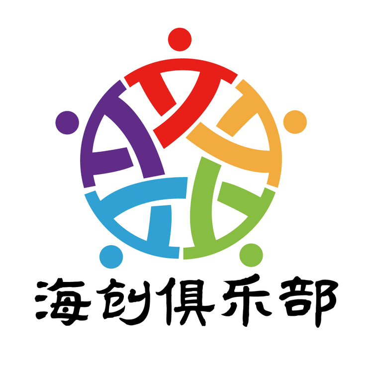 海创俱乐部logo