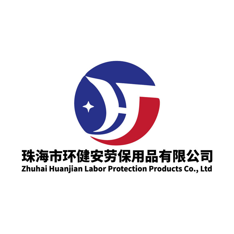 环健安劳保用品有限公司logo