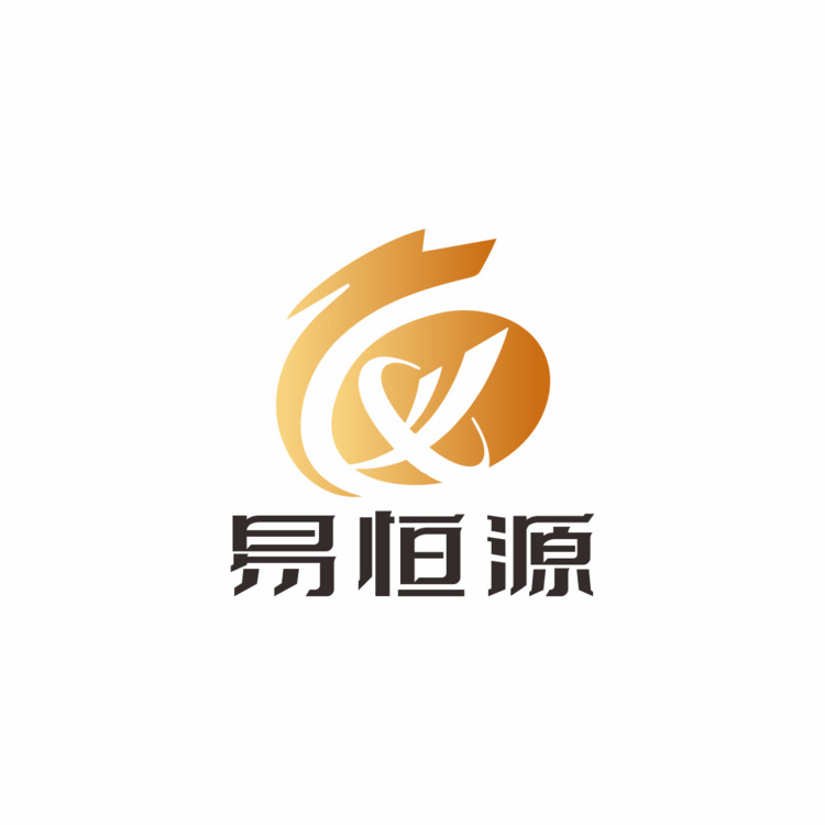 易恒源logo