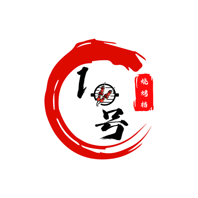 1号烧烤档logo