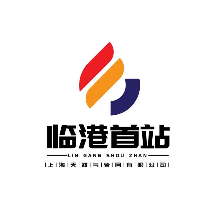 临港首站logo