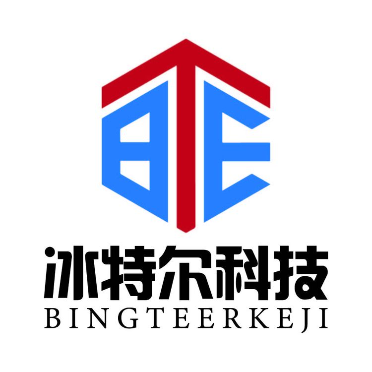 安徽省冰特尔科技材料有限公司logo