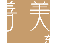 muyeyaoyi