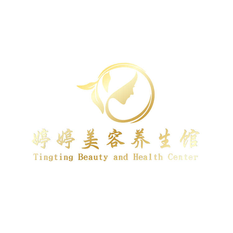 婷婷美容养生馆logo