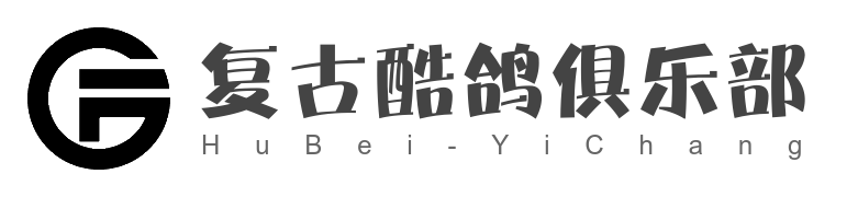 复古酷鸽俱乐部字母,G,F,CF,FC,GF,FG