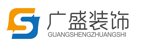 广盛装饰字母,S